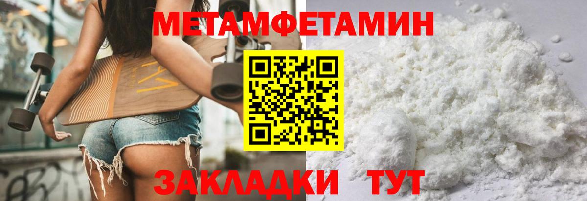 Амфетамин 98% Кемерово
