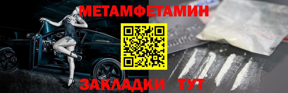 Кемерово  Amphetamine 97%  Амфетамин  Вход с VPN 