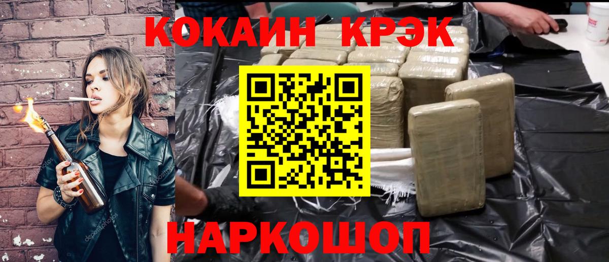 Кокаин Fish Scale  Вход с VPN  наркошоп  Кокаин  COCAIN 98%  Кемерово 