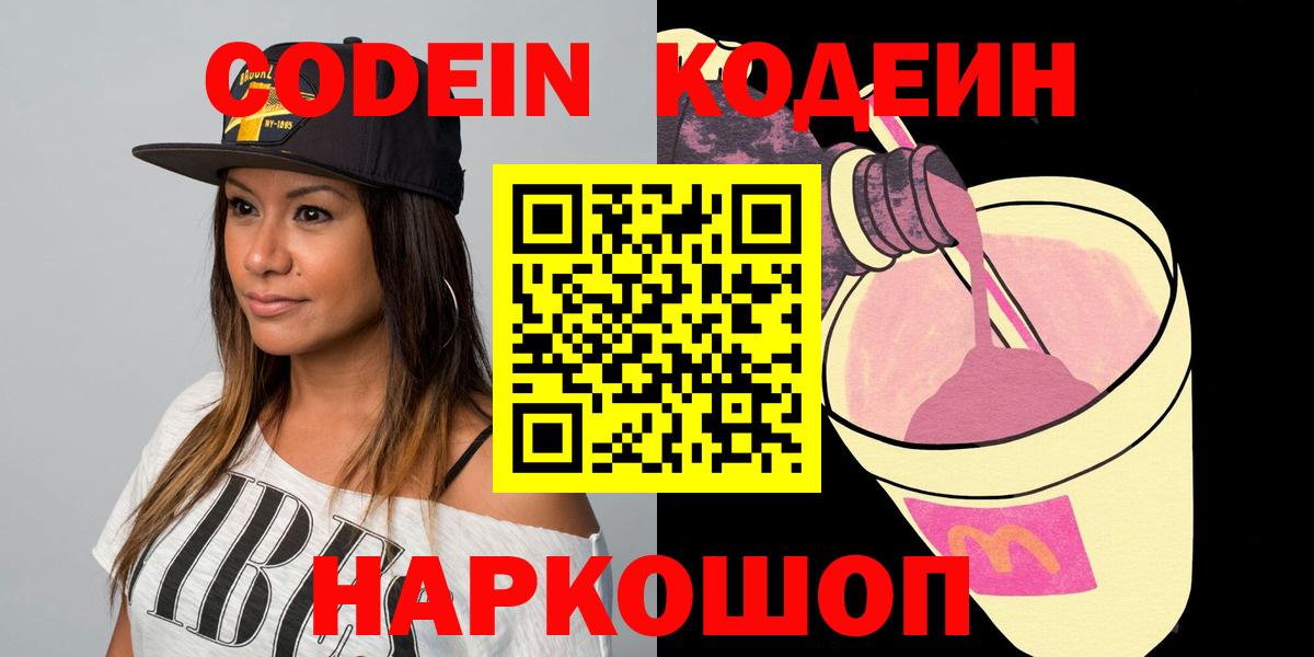 Кемерово  Кокаин  ГАШИШ  Вход с VPN  ГАШ  МАРИХУАНА  Меф МЯУ МЯУ кристаллы 