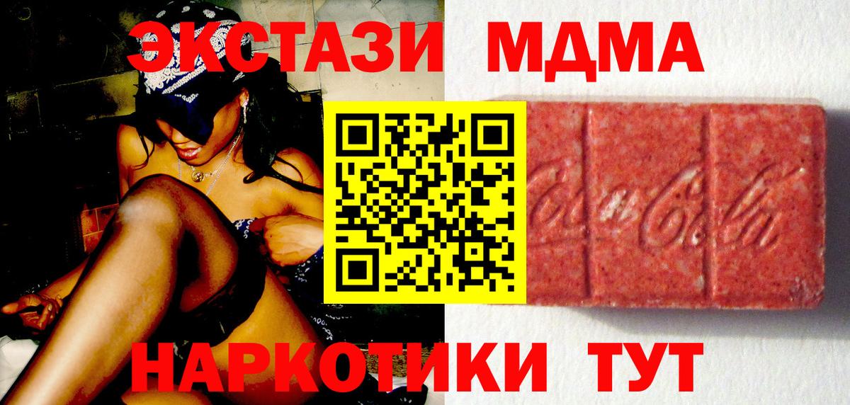ЭКСТАЗИ louis Vuitton  ЭКСТАЗИ  Кемерово  Вход с VPN 