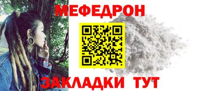 меф VHQ Донской