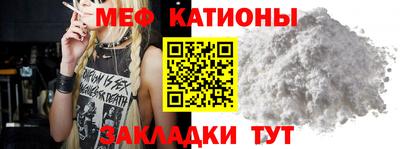 прущая мука Заволжье