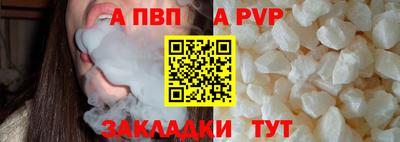 меф VHQ Донской