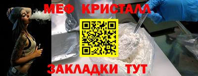 прущая мука Донецк
