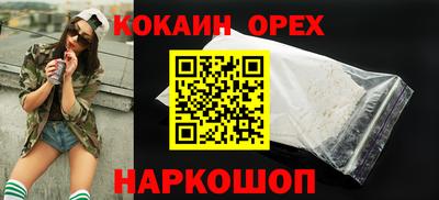 соль ск Жуковский