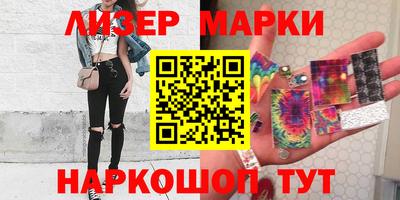 соль ск Жуковский