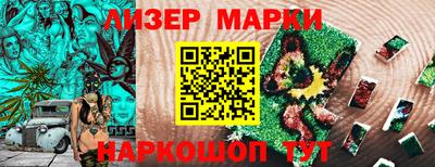 соль ск Жуковский
