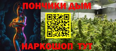 прущая мука Донецк