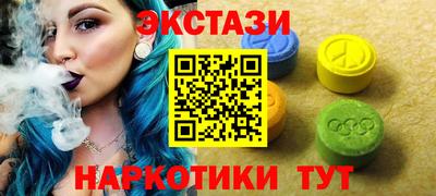 jwh Заводоуковск