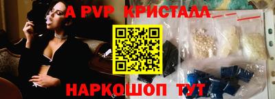 прущая мука Донецк