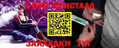 меф VHQ Донской