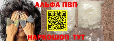 соль ск Жуковский
