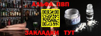 меф VHQ Донской