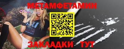 меф VHQ Донской