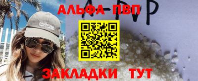 прущая мука Донецк