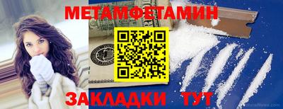 прущая мука Донецк
