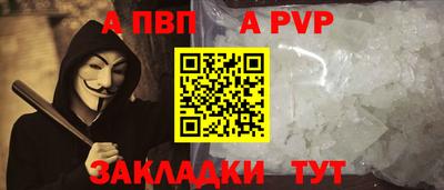 меф VHQ Донской