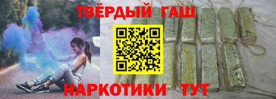 соль ск Жуковский