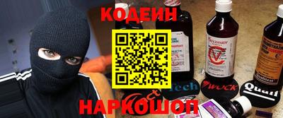 jwh Заводоуковск