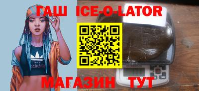 jwh Заводоуковск