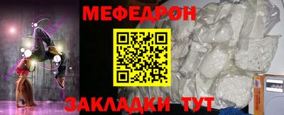 прущая мука Донецк