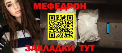 прущая мука Донецк