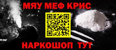 прущая мука Донецк