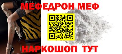 jwh Заводоуковск