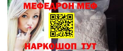 прущая мука Донецк