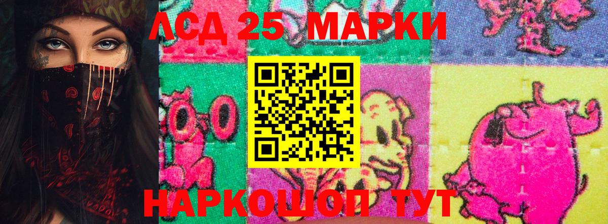 ЛСД экстази кислота  Вход с VPN  Кемерово  Лсд 25 экстази ecstasy 