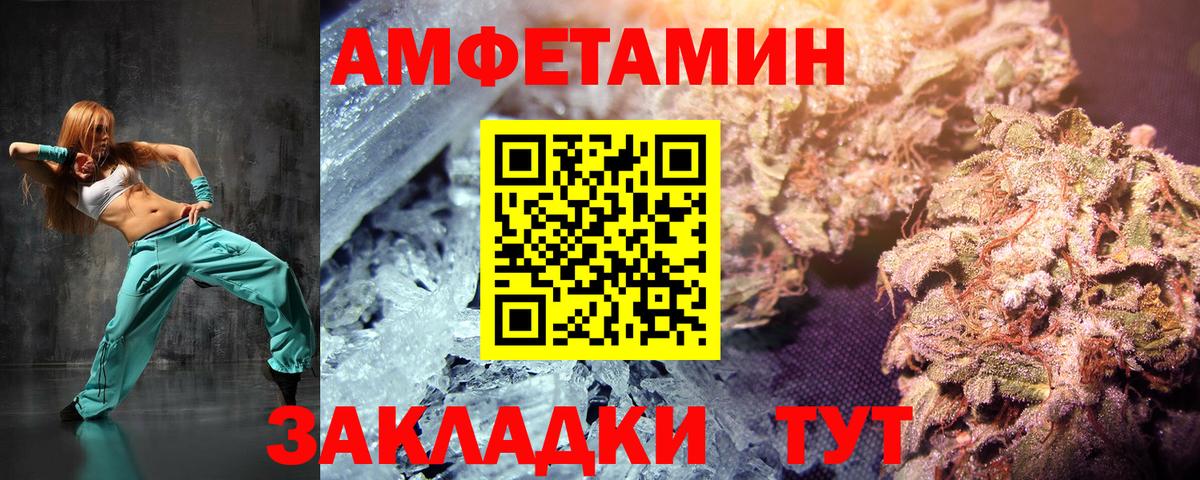 Кемерово  МЕТАМФЕТАМИН кристалл  Вход с VPN 