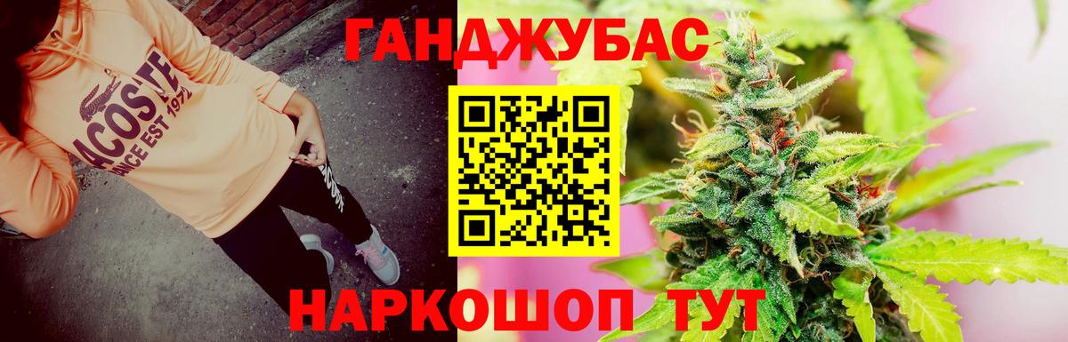 Бошки Шишки VHQ  Вход с VPN  Кемерово  Конопля Amnesia 